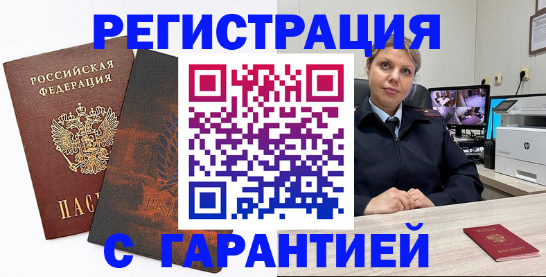 пропишу в квартире в Микуни