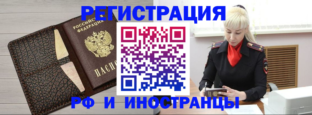 регистрация для дет. сада в Микуни